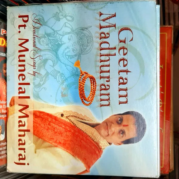 Geetam Madhuram