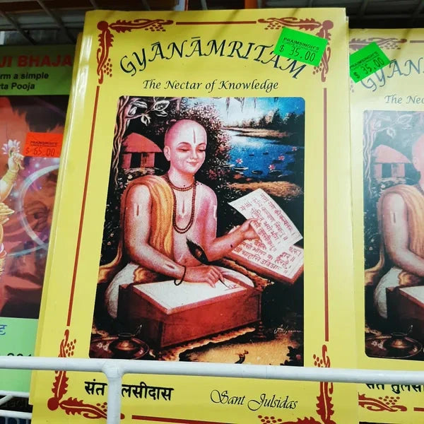 Gyanamritam