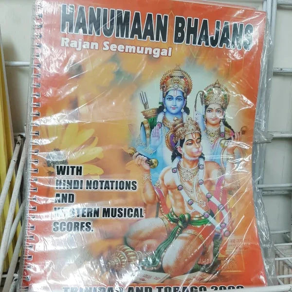 Hanuman Bhajans - Rajan Seemungal