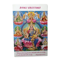 Happy Divali Greeting Card (4)