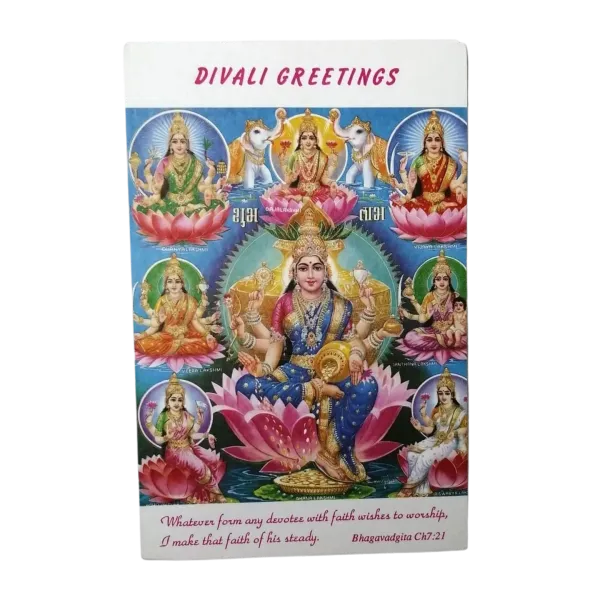 Happy Divali Greeting Card (4)