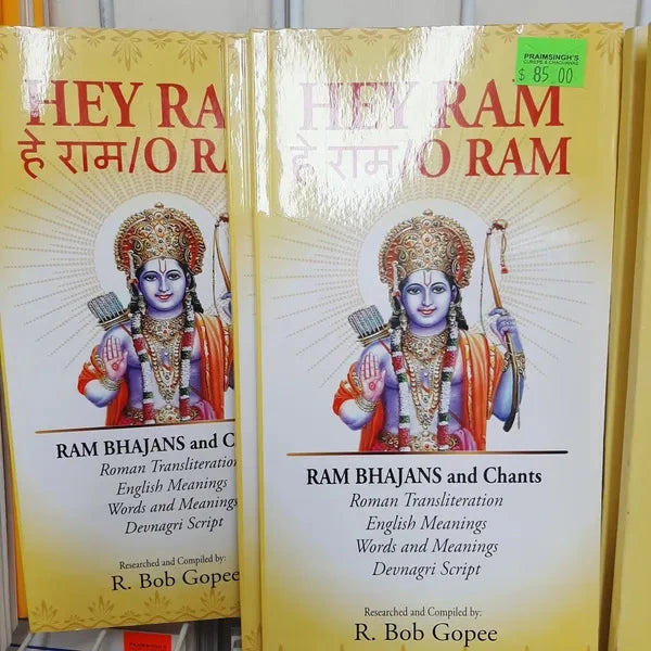 Hey Ram - Ram Bhajans And Chants - Researched And Compiled By R. Bob Gopee