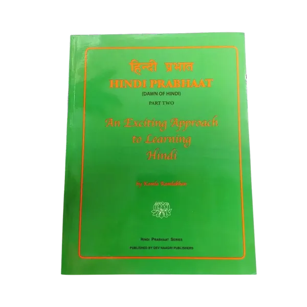 Hindi Prabhaat (Dawn Of Hindi) Part Two- By Kamla Pamlakhan