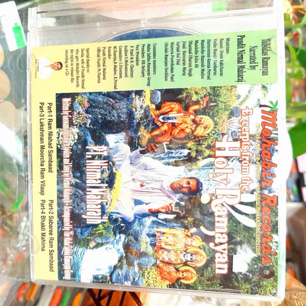 Holy Ramayan - Mahabir Records