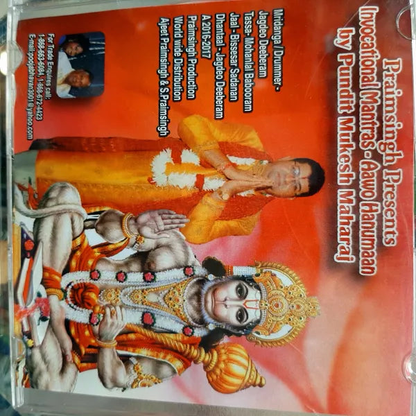Invocational Mantras - Aawo Hanuman by Pundit Mukash Maharaj - Praimsingh Presents