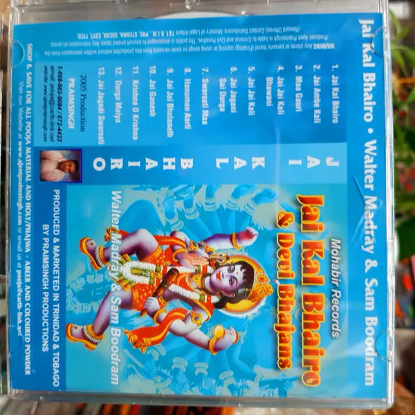 Jai Kal Bhaire & Devi Bhajans - Mohabir Records - Praimsingh Production