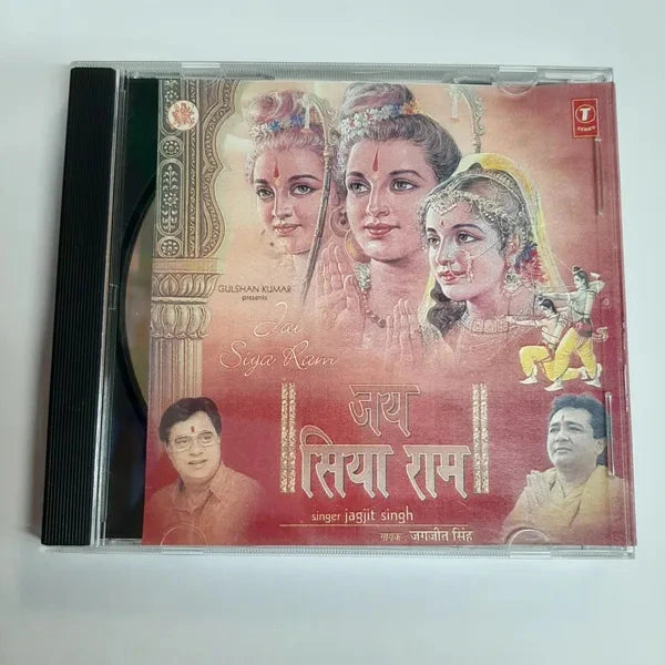 Jai Siya Ram