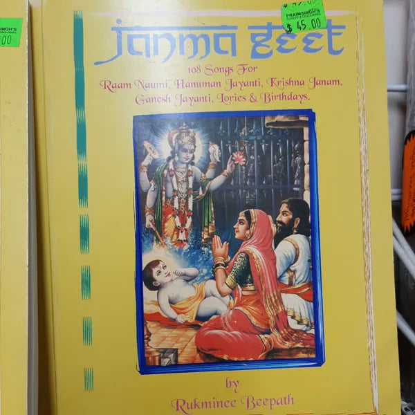 Janma Geet- Rukminee Beepath