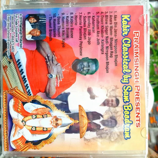 Kabir Classical By Sam Boodram - Praimsingh Presents