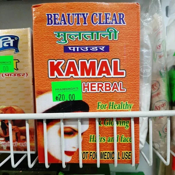 Kamal Herbal Face Pack- Beauty Clear