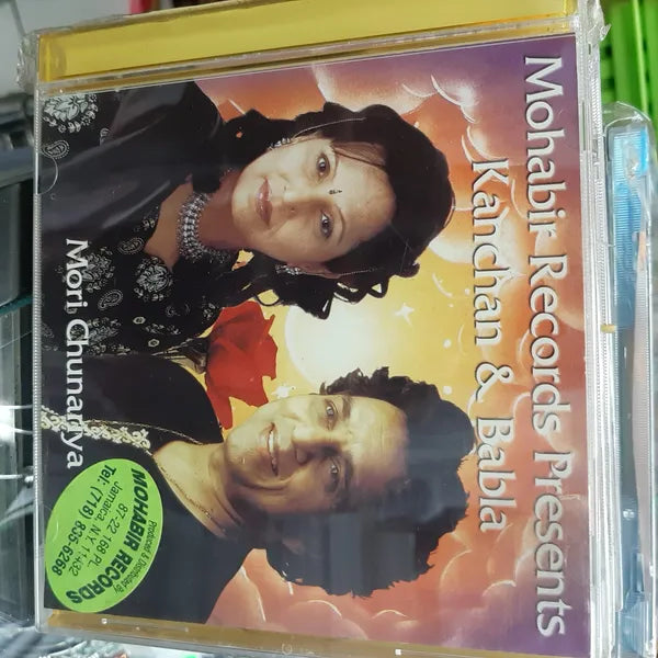 Kanchan & Babla - Mohabir Records Presents