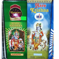 Krishna Incense Sticks (12 Pouches)