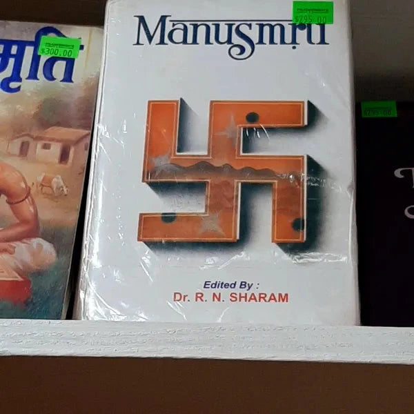 Manusmrti - Hard Cover