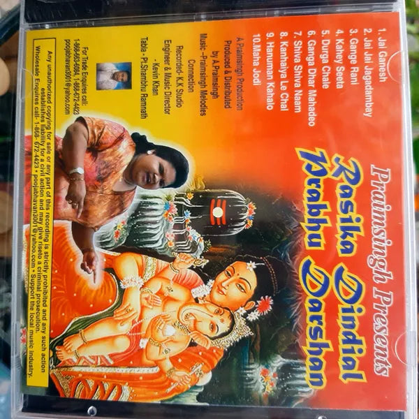 Prabhu Darshan Rasika Dindial - Praimsingh Presents