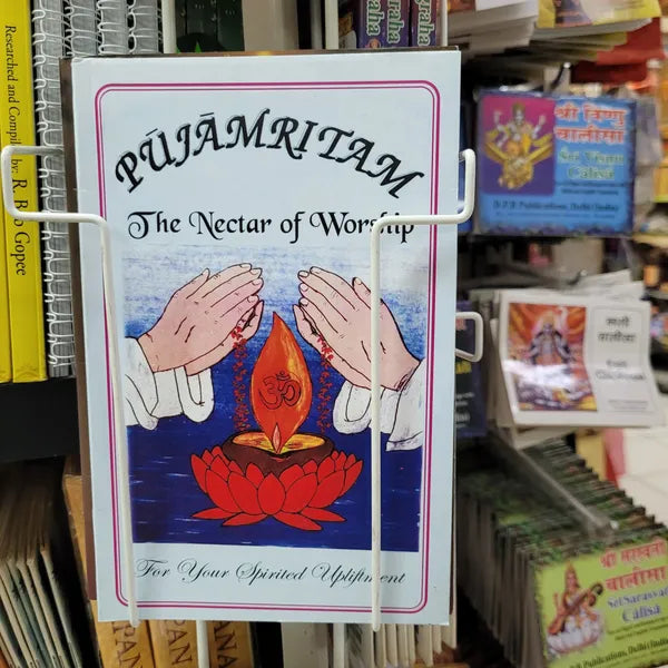Pujamritam