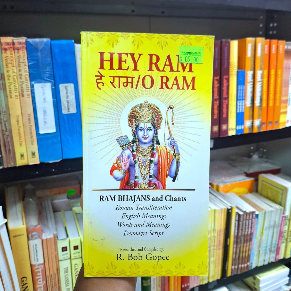 Ram Bhajans And Chants