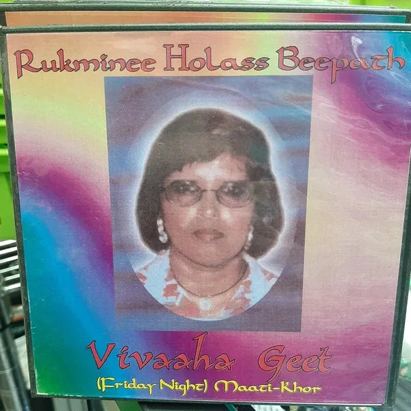 Rukminee Holass Beepath - Vivaaha Geet