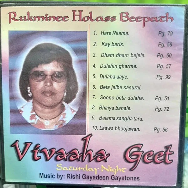 Rukminee Holass Beepath