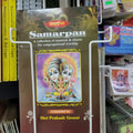Samarpan