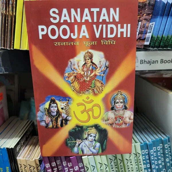 Sanatan Pooja Vidhi