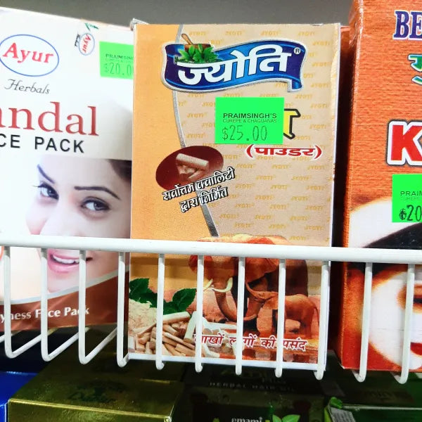 Sandal PowderFace Pack - Jyoti