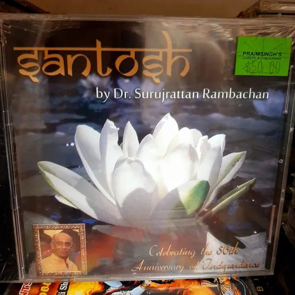 Santosh by Dr. Surujrattan Rambachan