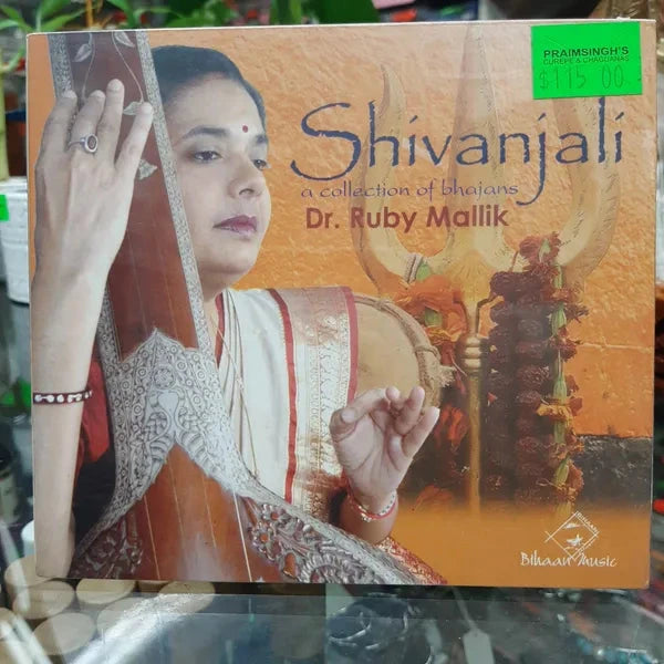 Shivanjali
