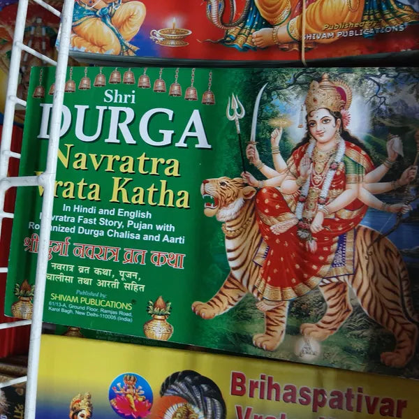 Shri Durga Navratra Vrata Katha
