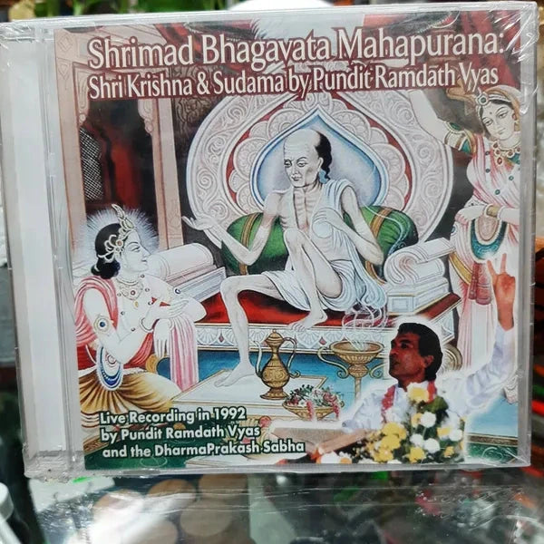 Shrimad Bhagavata Mahapurana