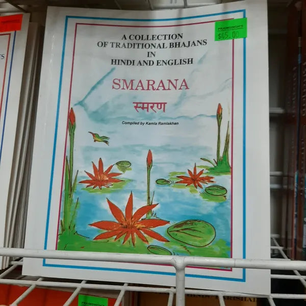 Smarana - A Collection Of Tranditional Bhajans In Hindi And English Compiled By Kamla Ramlakhan
