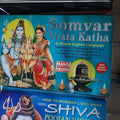 Somvar Vrata Katha