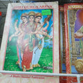 Sri Durga Arpan - A Bhakti Mandali Publication
