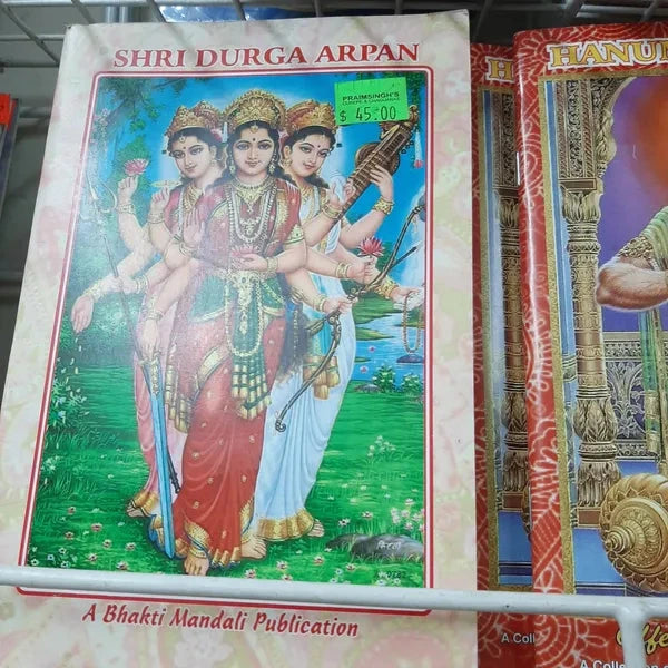 Sri Durga Arpan - A Bhakti Mandali Publication
