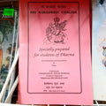 Sri Saraswati Chalisa- Published By Praimsingh's Pooja Bhawan