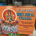 Sri Surya Chalisa