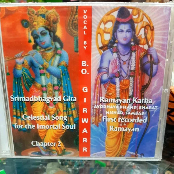 Srimadbhagavad Gita