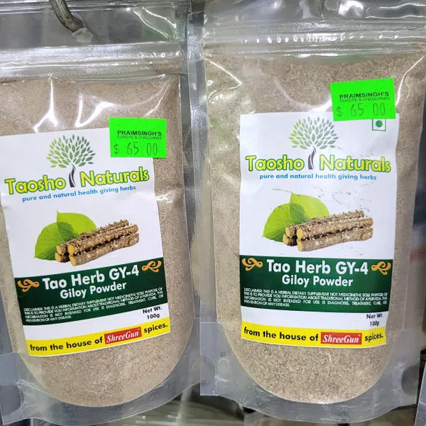 Tao Herb GY-4 Giloy Powder