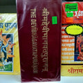 The Devibhagavatapurnam _Hard Cover Hindi