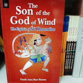 The Son Of The God Of Wind