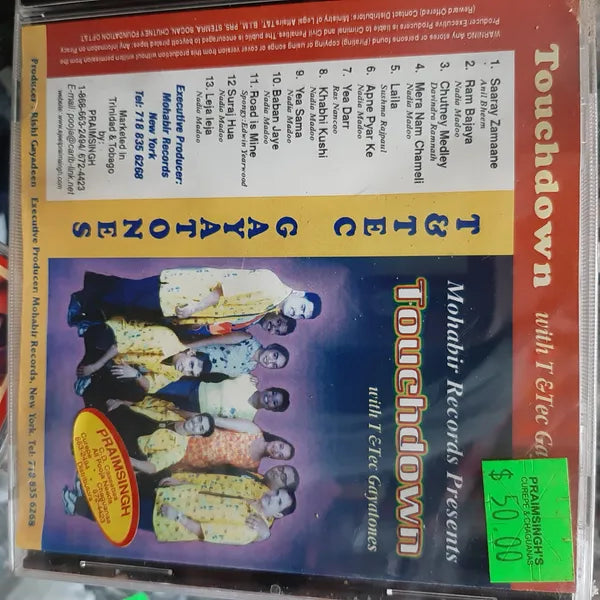 Touchdown Mohabir Records