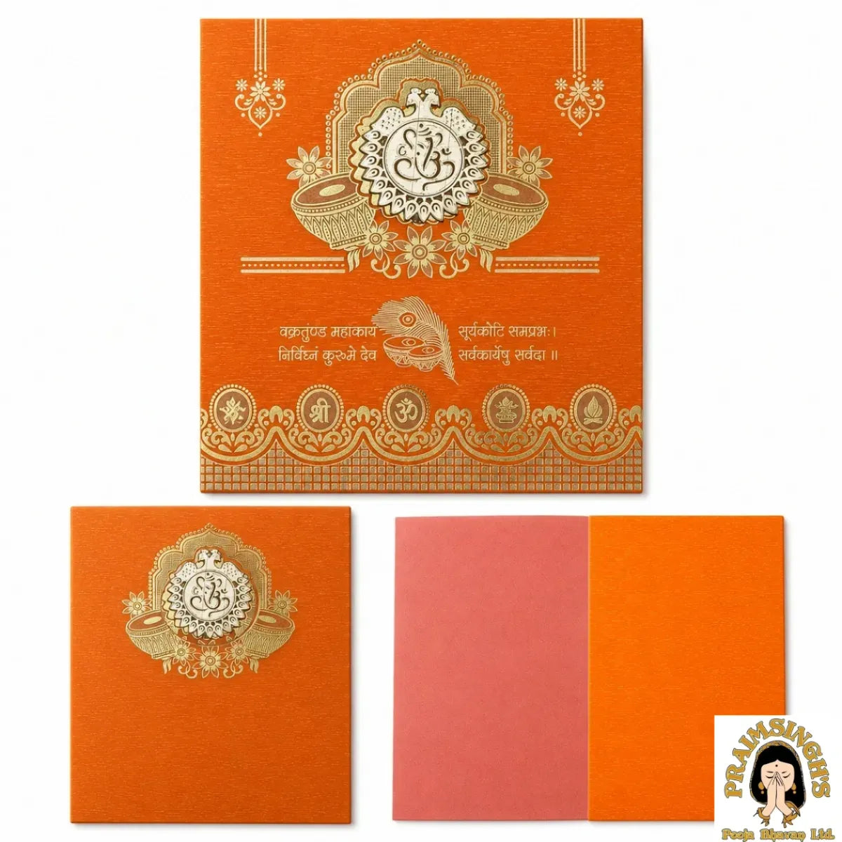 Wedding Invitation #54