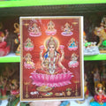 Laxmi And Her Forms- 11''x 8'' (Wood)