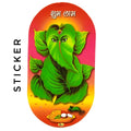 Ganesh (Leaf) (4'' x 2 '')