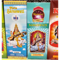 Saraswati Incense Sticks (12 Pouches)