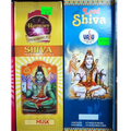 Shiva Incense Sticks (12 Pouches)