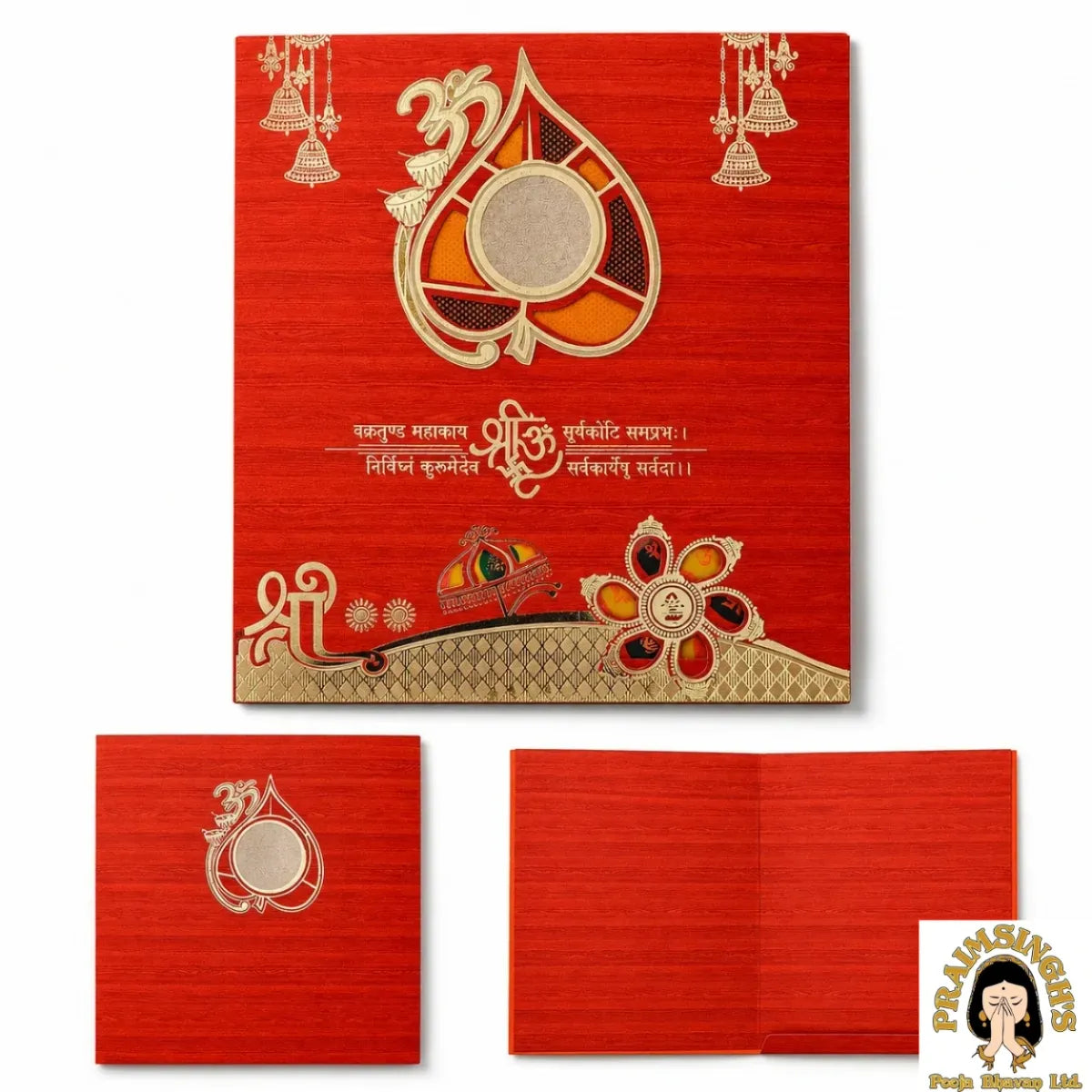 Wedding Invitation #50